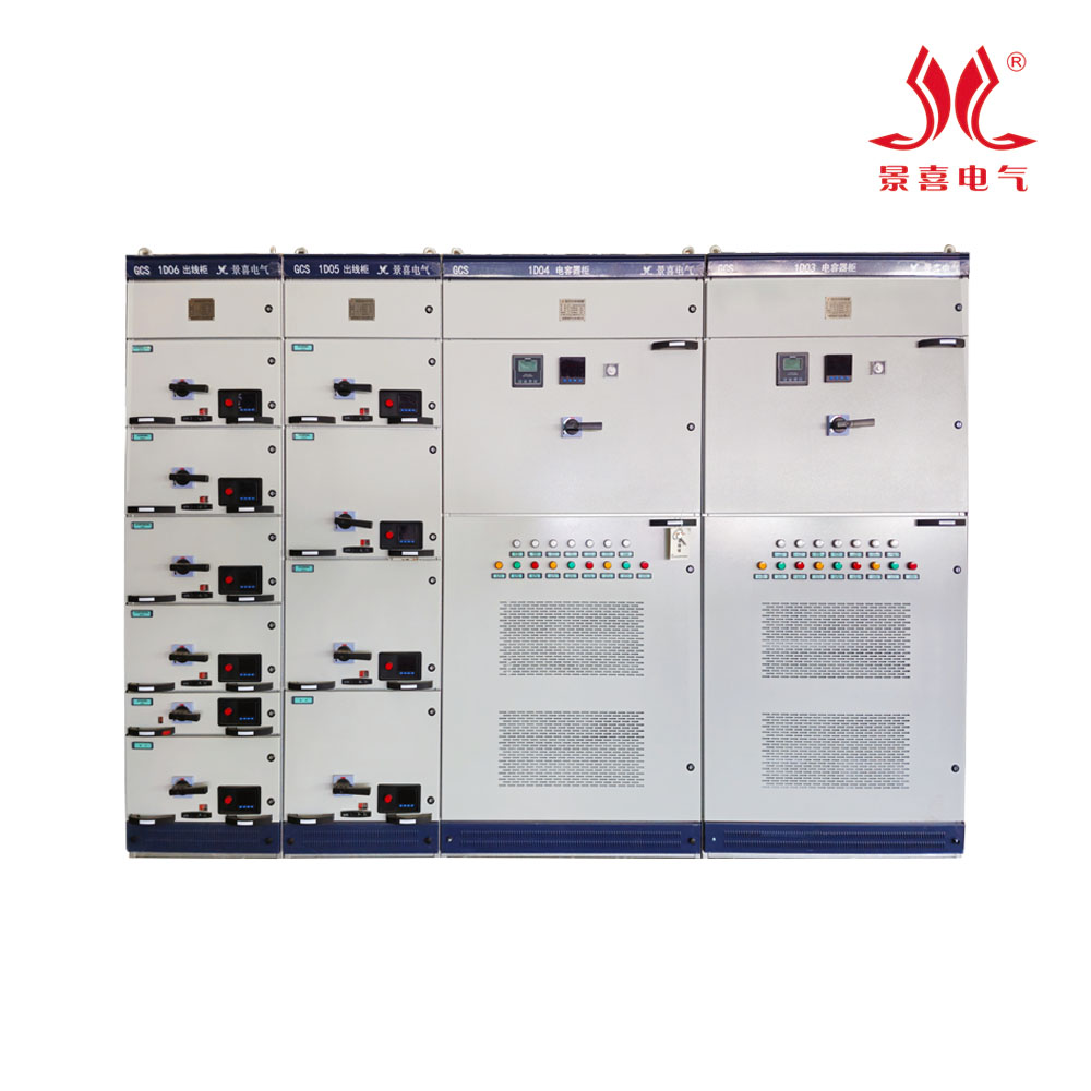 GCS 低压抽屉式开关柜